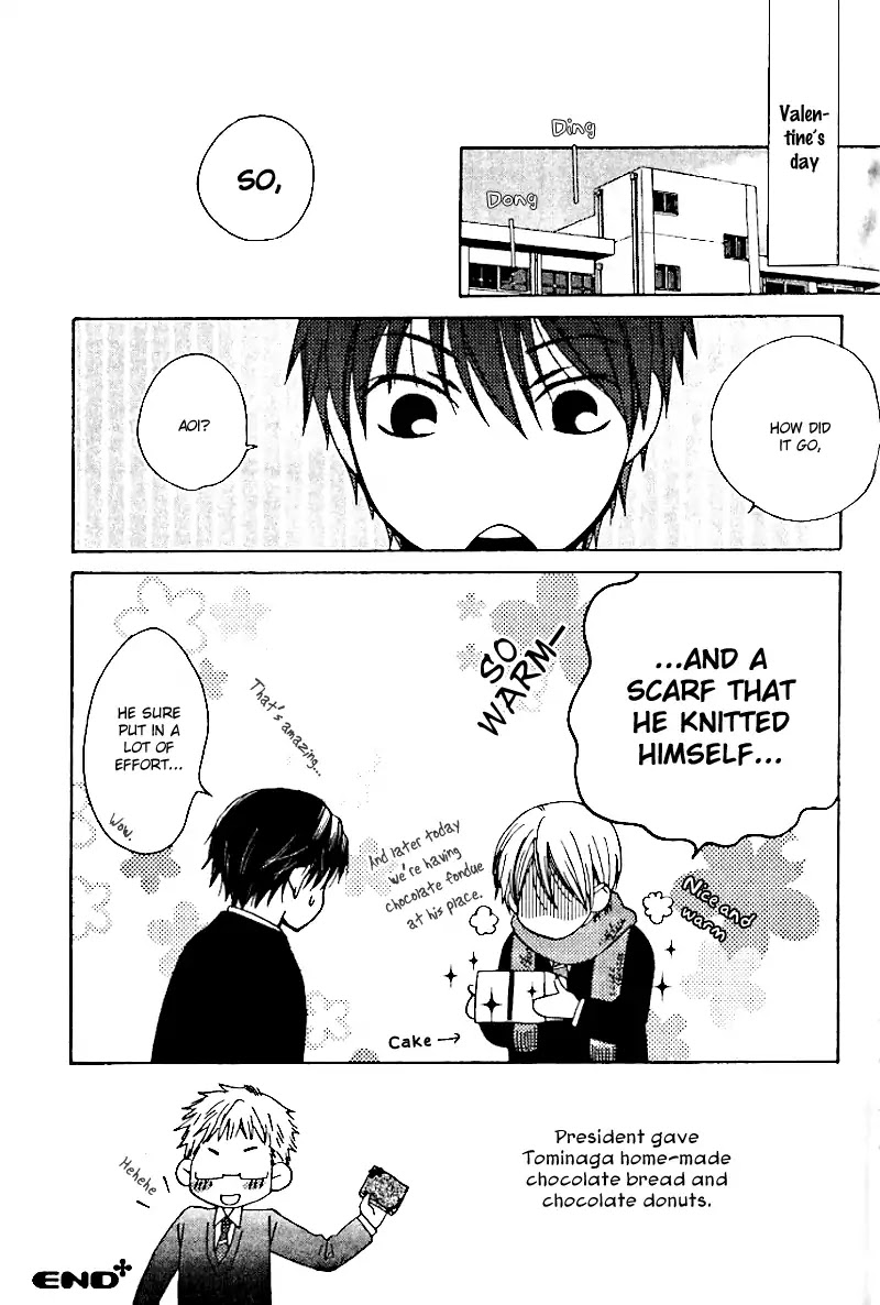 Sono Koi ni wa Wake ga Aru Chapter 8 page 7 - Chapter 8: Extra [2]