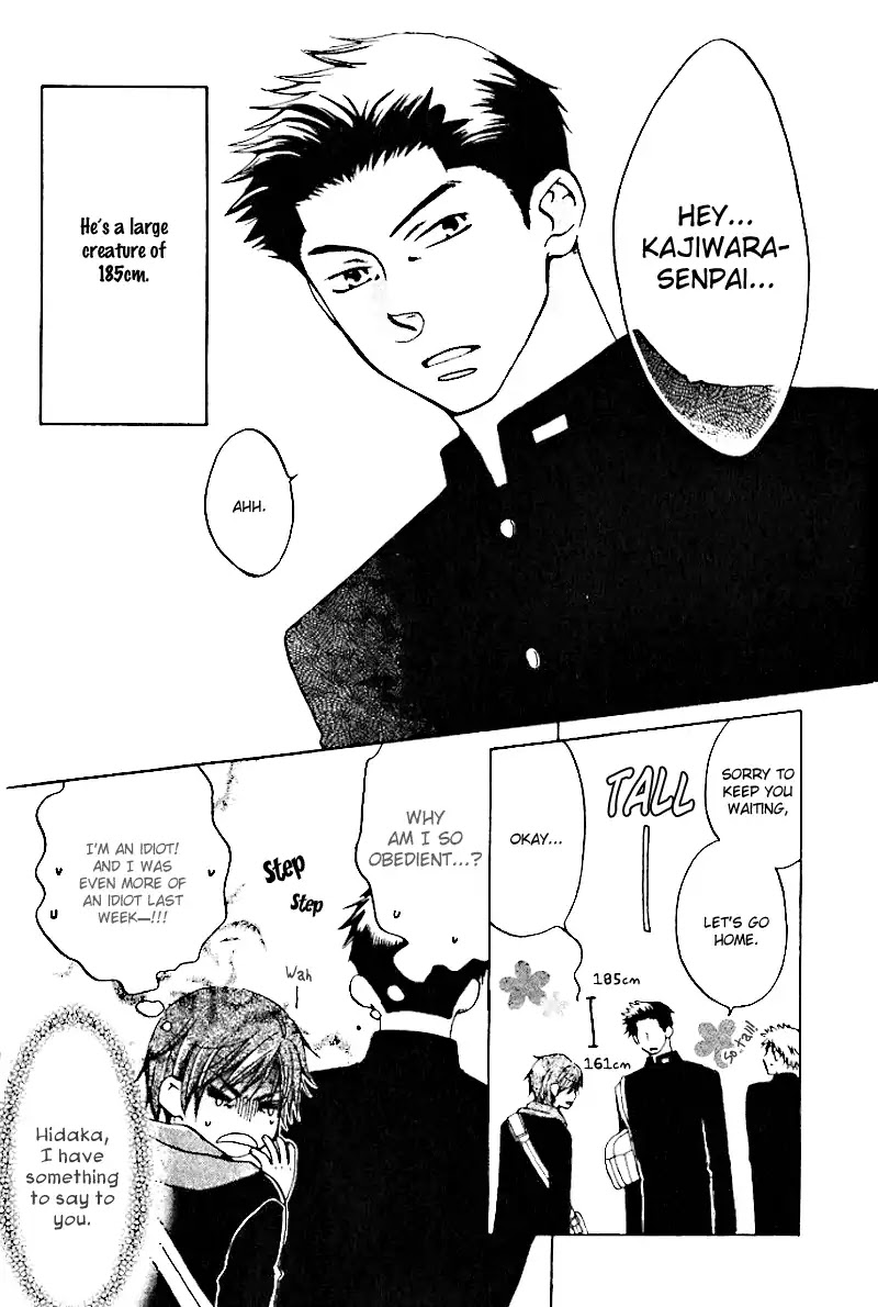 Sono Koi ni wa Wake ga Aru Chapter 9 page 2 - Chapter 9: Extra [3] [END]