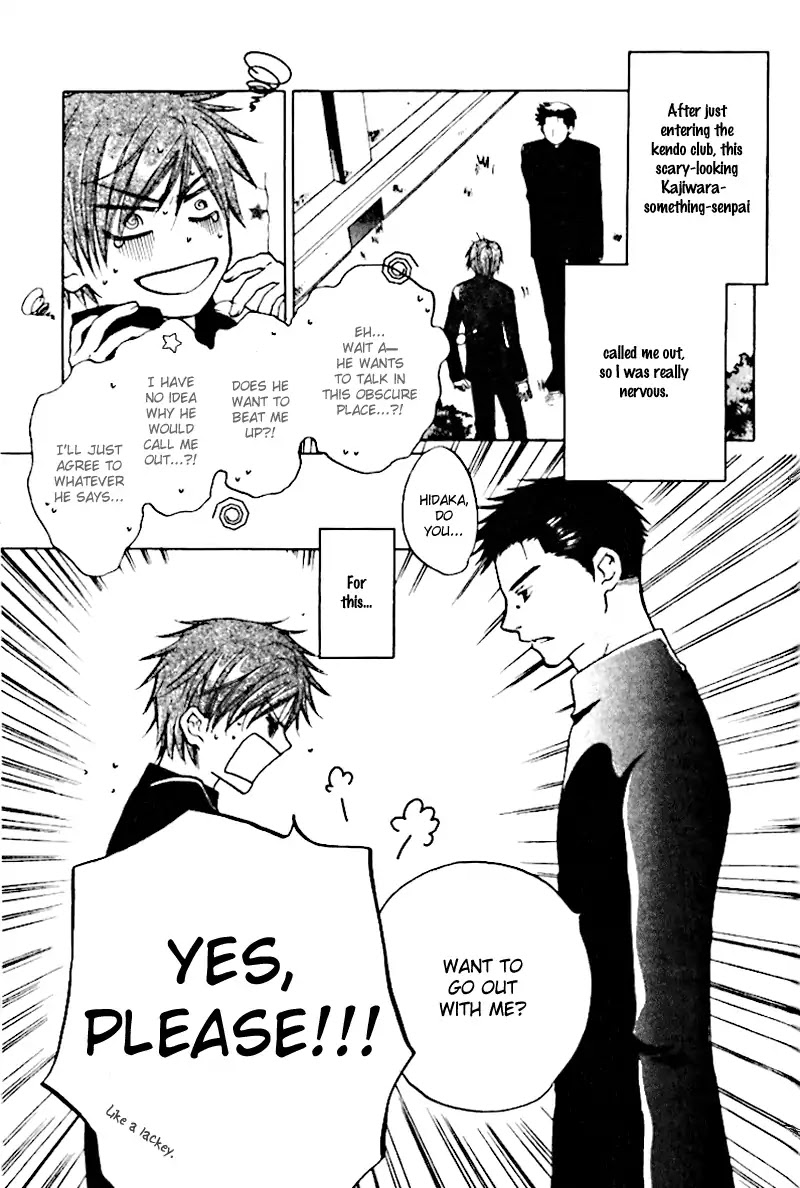 Sono Koi ni wa Wake ga Aru Chapter 9 page 3 - Chapter 9: Extra [3] [END]
