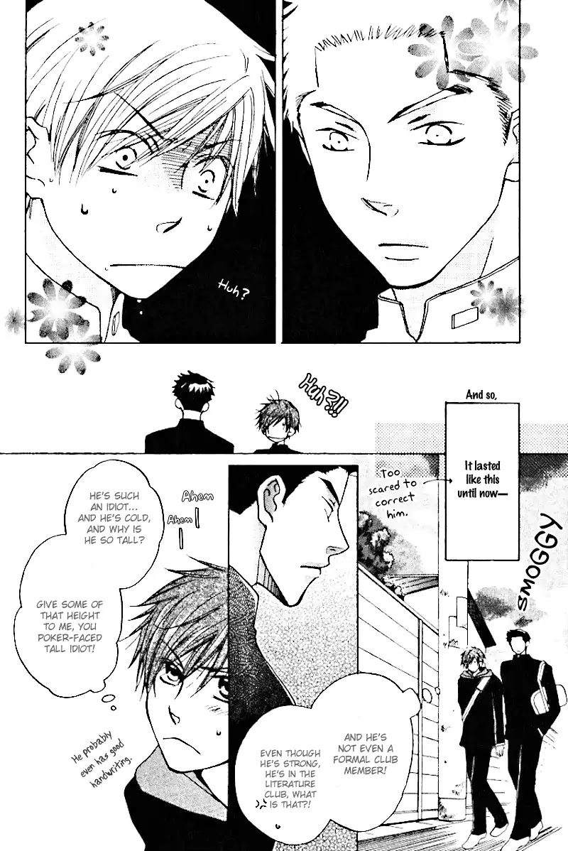 Sono Koi ni wa Wake ga Aru Chapter 9 page 4 - Chapter 9: Extra [3] [END]