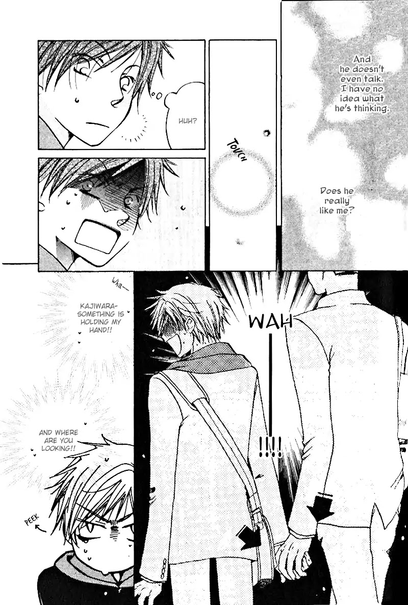 Sono Koi ni wa Wake ga Aru Chapter 9 page 5 - Chapter 9: Extra [3] [END]