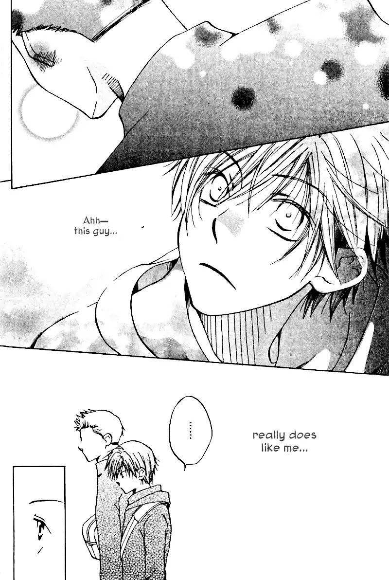 Sono Koi ni wa Wake ga Aru Chapter 9 page 6 - Chapter 9: Extra [3] [END]