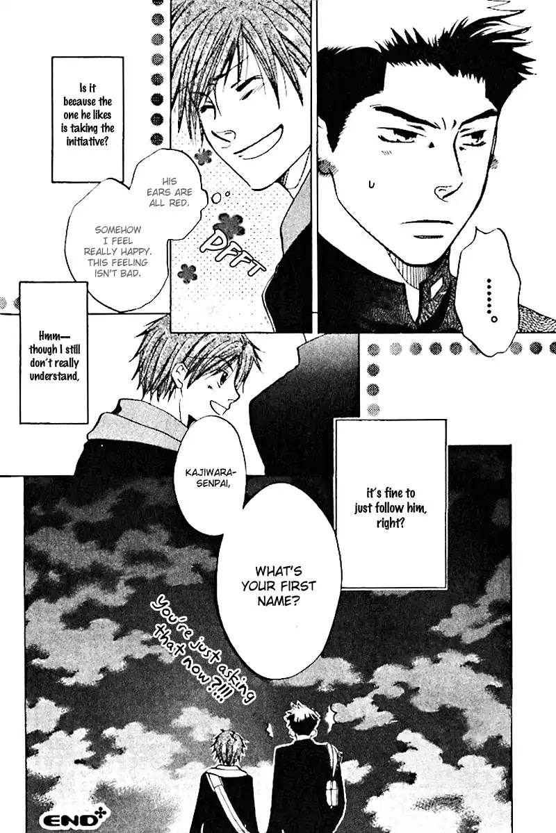 Sono Koi ni wa Wake ga Aru Chapter 9 page 8 - Chapter 9: Extra [3] [END]