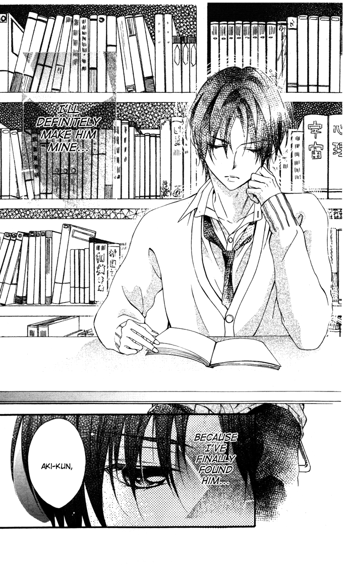 Sono Kuchibiru, Itadakimasu Chapter 1.2 page 12 - Chapter 1 v2 : Sono Kuchibiru, Itadakimasu