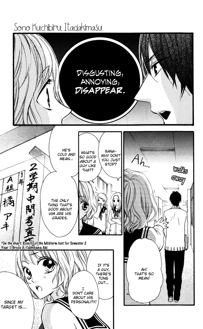 Sono Kuchibiru, Itadakimasu Chapter 1.2 page 14 - Chapter 1 v2 : Sono Kuchibiru, Itadakimasu