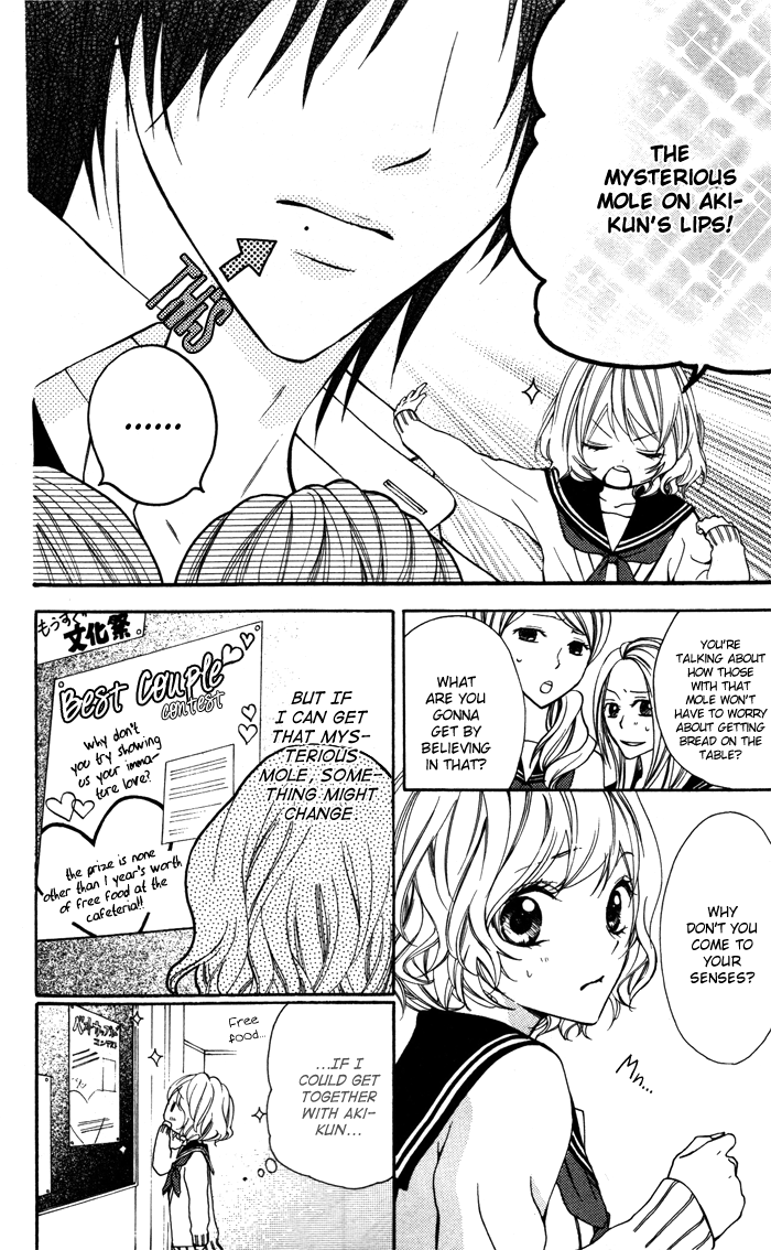 Sono Kuchibiru, Itadakimasu Chapter 1.2 page 15 - Chapter 1 v2 : Sono Kuchibiru, Itadakimasu