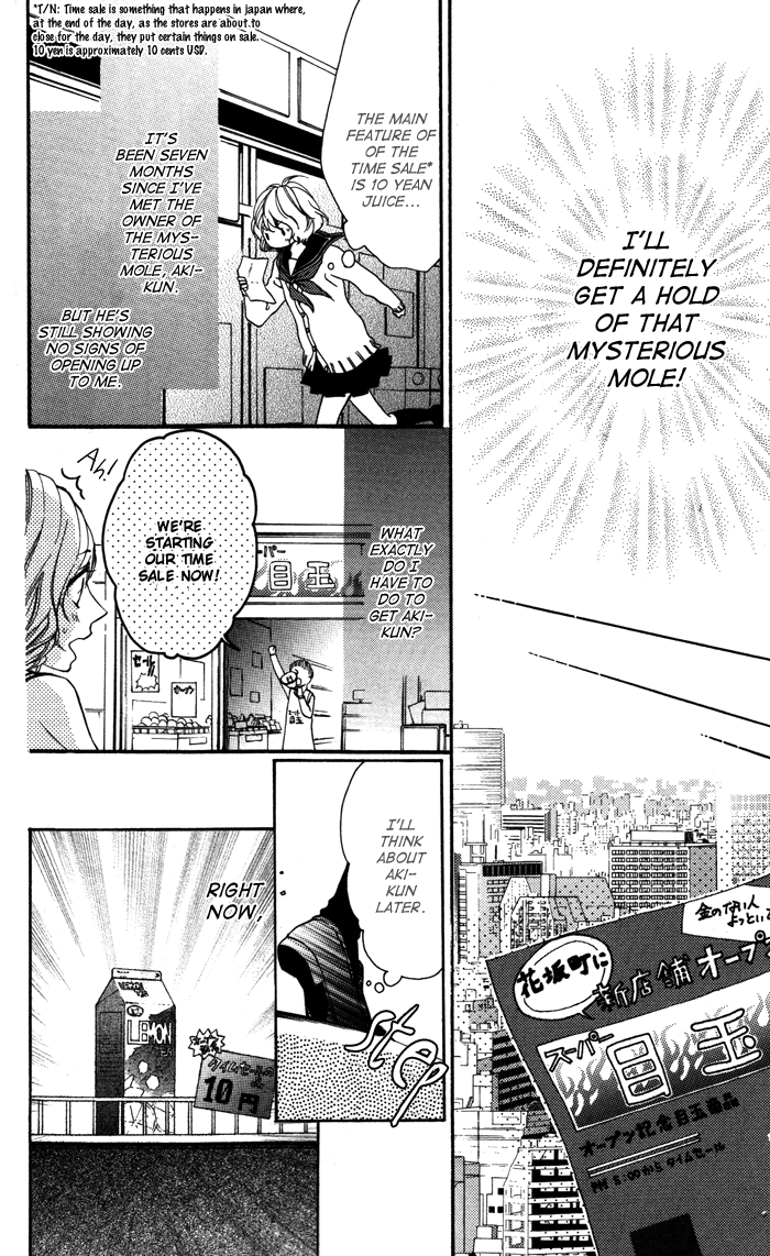 Sono Kuchibiru, Itadakimasu Chapter 1.2 page 17 - Chapter 1 v2 : Sono Kuchibiru, Itadakimasu