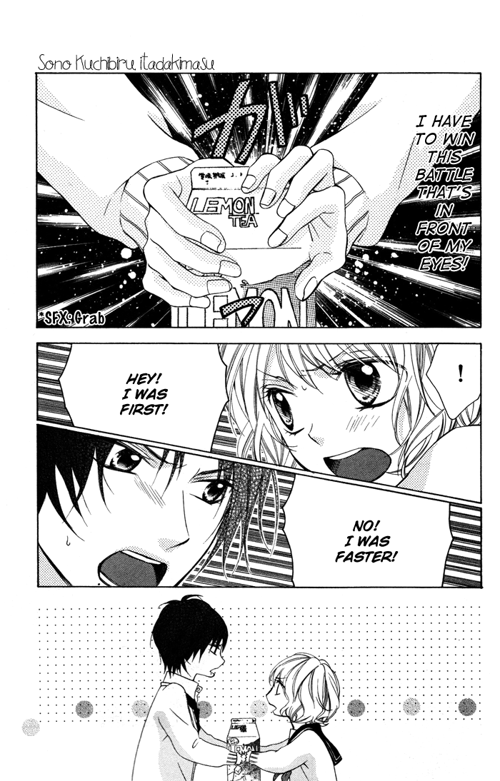Sono Kuchibiru, Itadakimasu Chapter 1.2 page 18 - Chapter 1 v2 : Sono Kuchibiru, Itadakimasu