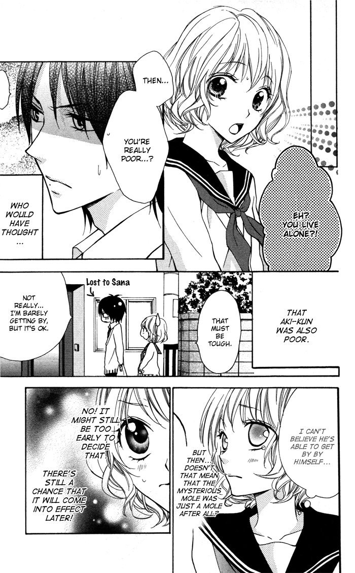 Sono Kuchibiru, Itadakimasu Chapter 1.2 page 20 - Chapter 1 v2 : Sono Kuchibiru, Itadakimasu