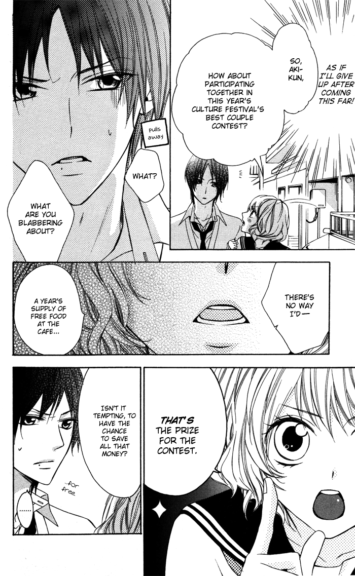 Sono Kuchibiru, Itadakimasu Chapter 1.2 page 21 - Chapter 1 v2 : Sono Kuchibiru, Itadakimasu
