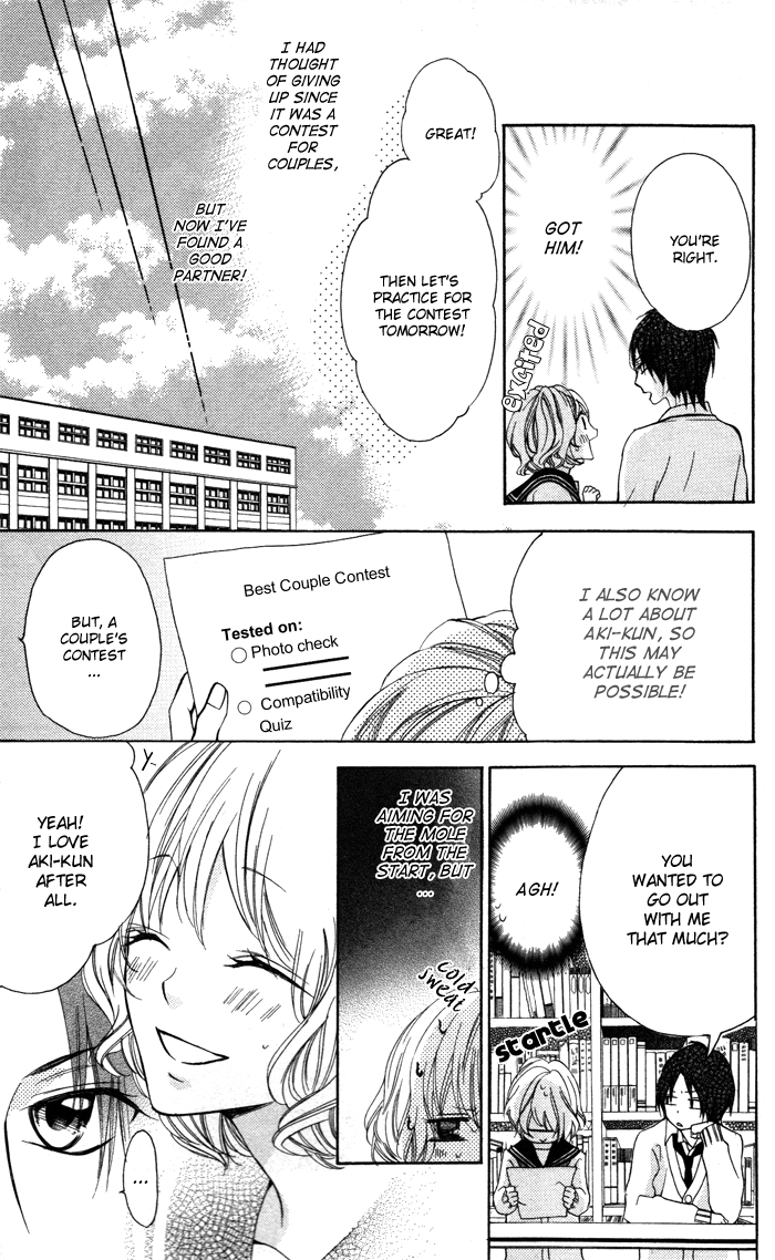 Sono Kuchibiru, Itadakimasu Chapter 1.2 page 22 - Chapter 1 v2 : Sono Kuchibiru, Itadakimasu