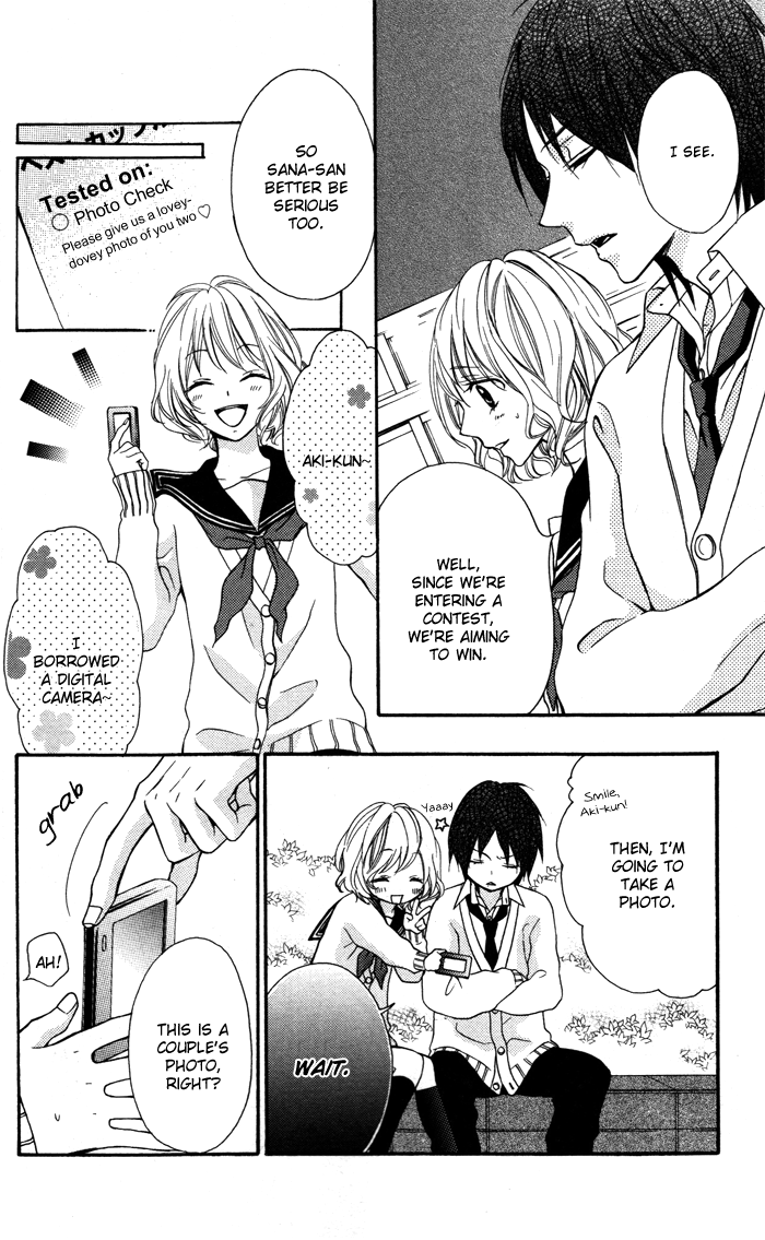 Sono Kuchibiru, Itadakimasu Chapter 1.2 page 23 - Chapter 1 v2 : Sono Kuchibiru, Itadakimasu