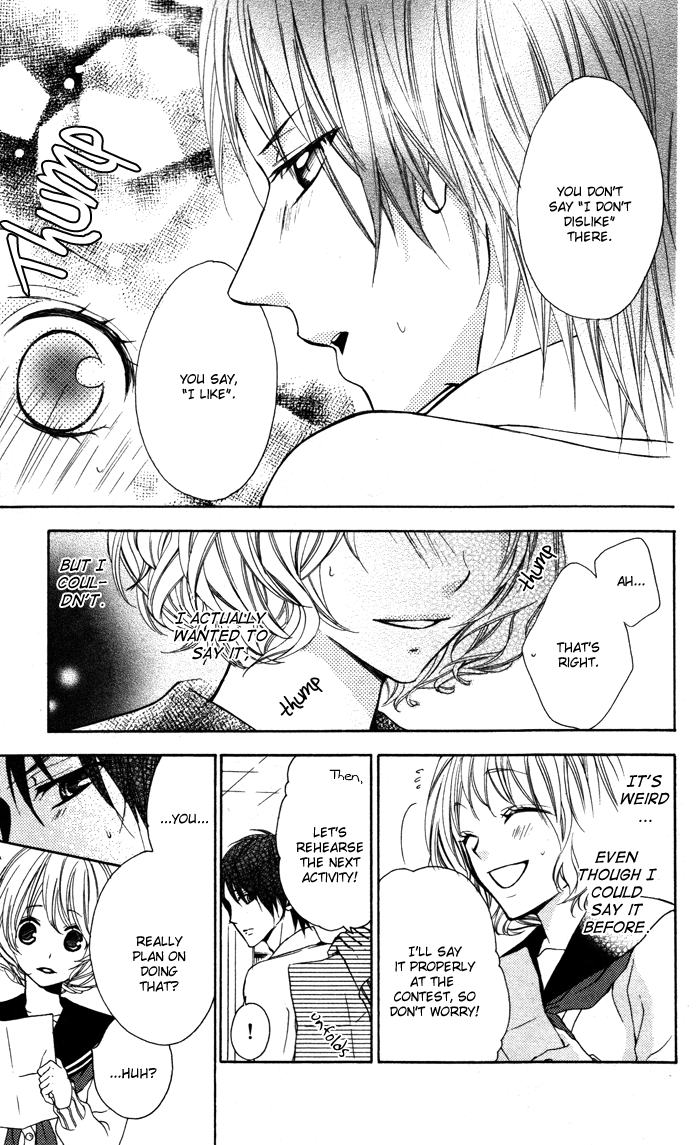 Sono Kuchibiru, Itadakimasu Chapter 1.2 page 32 - Chapter 1 v2 : Sono Kuchibiru, Itadakimasu