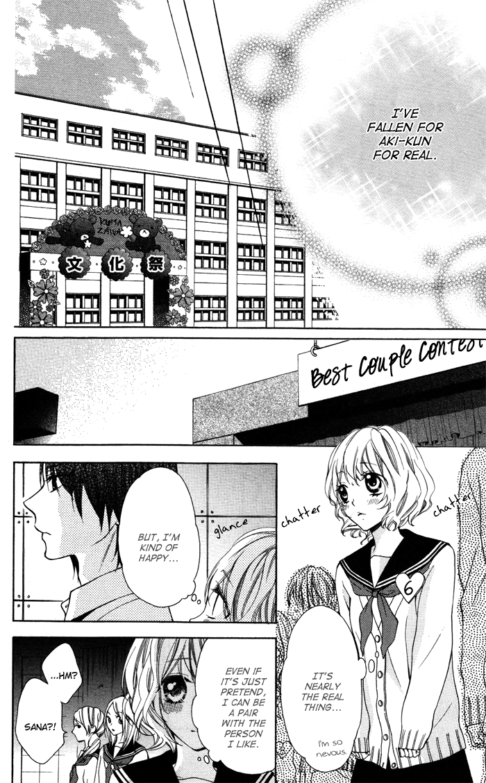 Sono Kuchibiru, Itadakimasu Chapter 1.2 page 35 - Chapter 1 v2 : Sono Kuchibiru, Itadakimasu