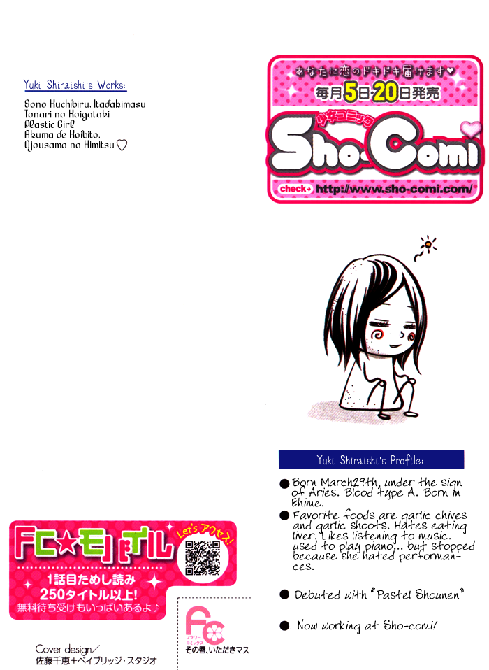 Sono Kuchibiru, Itadakimasu Chapter 1.2 page 5 - Chapter 1 v2 : Sono Kuchibiru, Itadakimasu