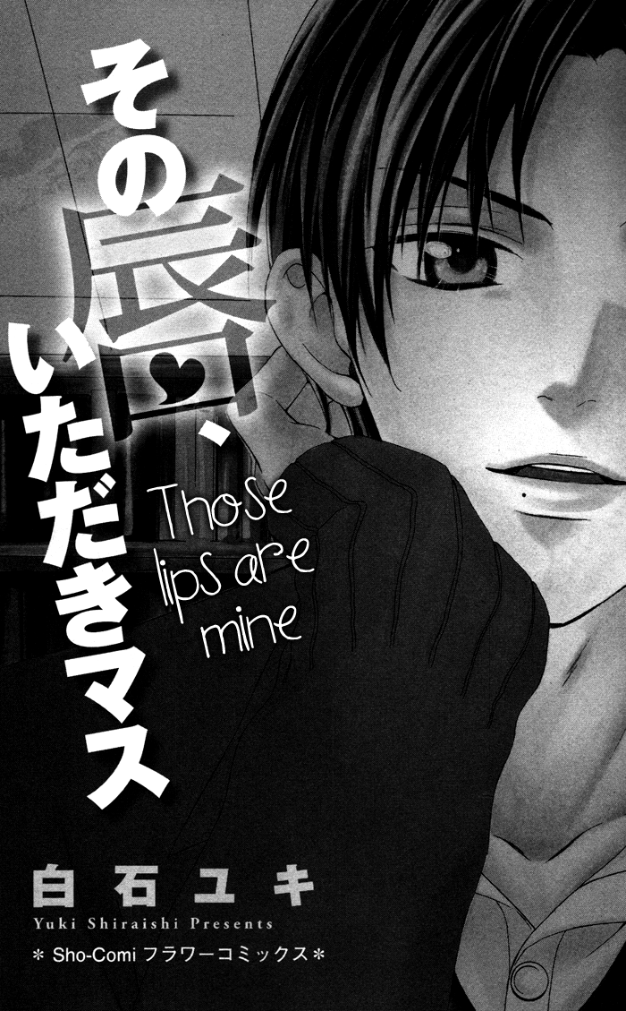 Sono Kuchibiru, Itadakimasu Chapter 1.2 page 7 - Chapter 1 v2 : Sono Kuchibiru, Itadakimasu