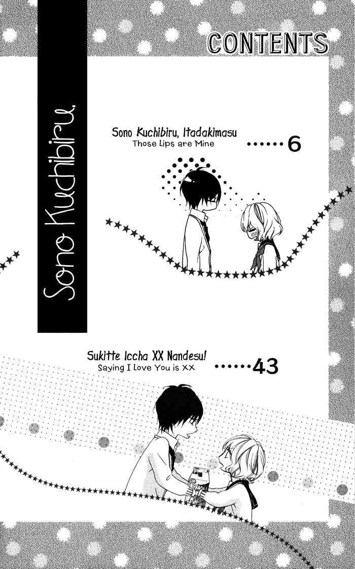Sono Kuchibiru, Itadakimasu Chapter 1.2 page 8 - Chapter 1 v2 : Sono Kuchibiru, Itadakimasu