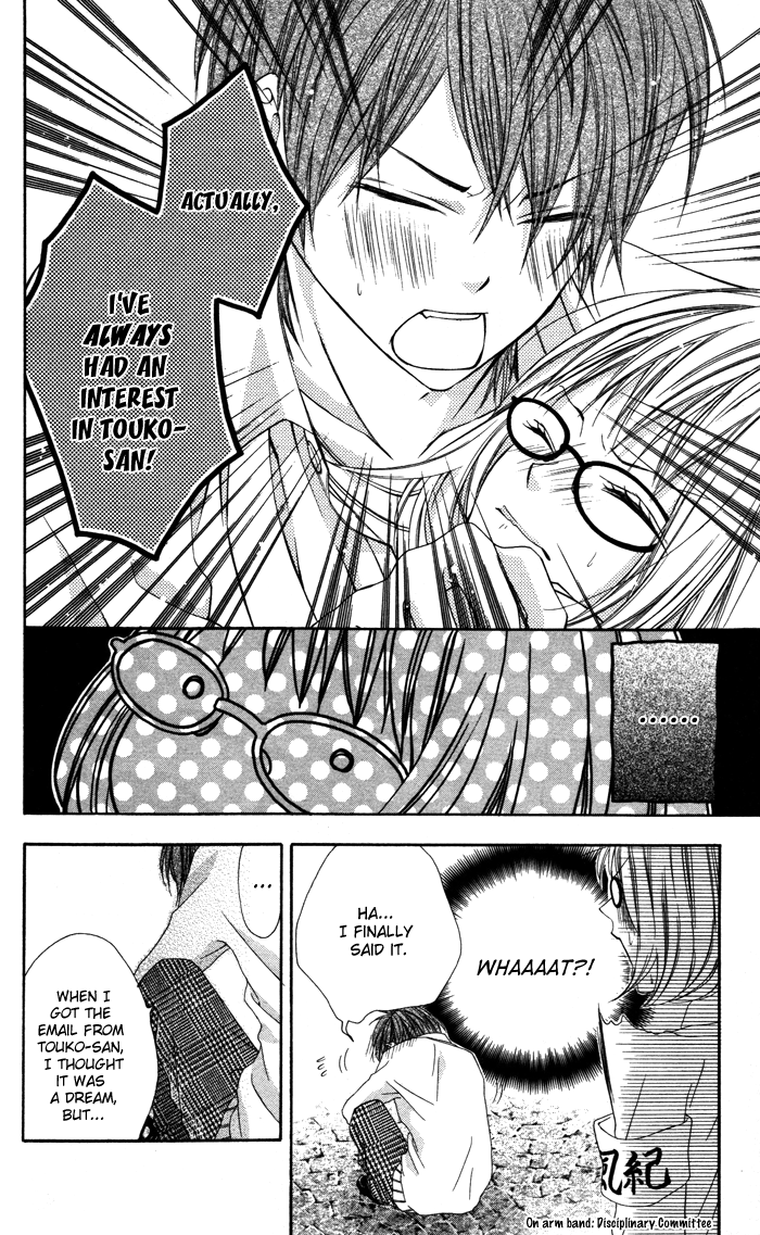 Sono Kuchibiru, Itadakimasu Chapter 2.2 page 10 - Chapter 2 v2 : Sukitte Iccha XX Nandesu!