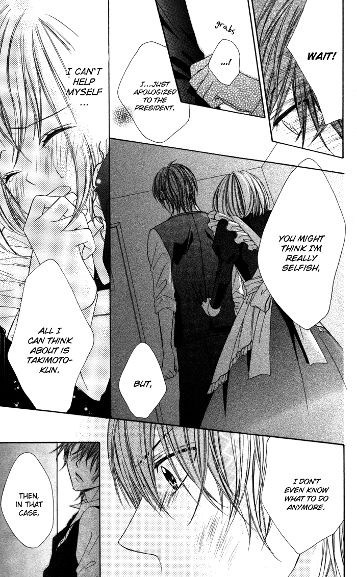 Sono Kuchibiru, Itadakimasu Chapter 2.2 page 35 - Chapter 2 v2 : Sukitte Iccha XX Nandesu!