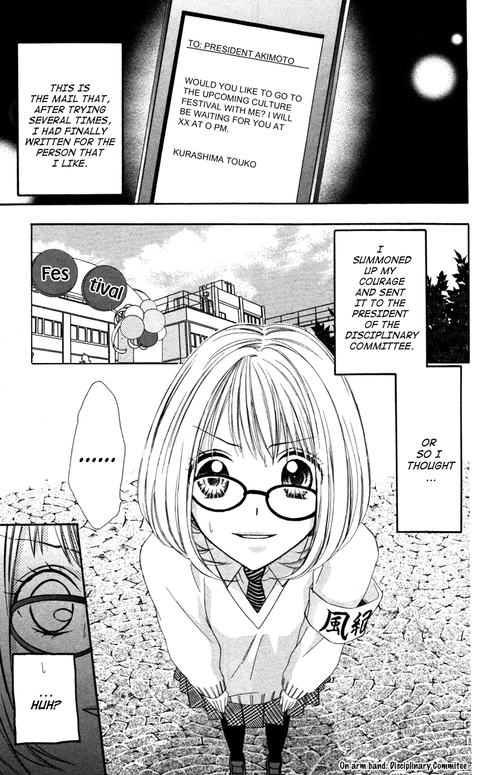 Sono Kuchibiru, Itadakimasu Chapter 2.2 page 5 - Chapter 2 v2 : Sukitte Iccha XX Nandesu!