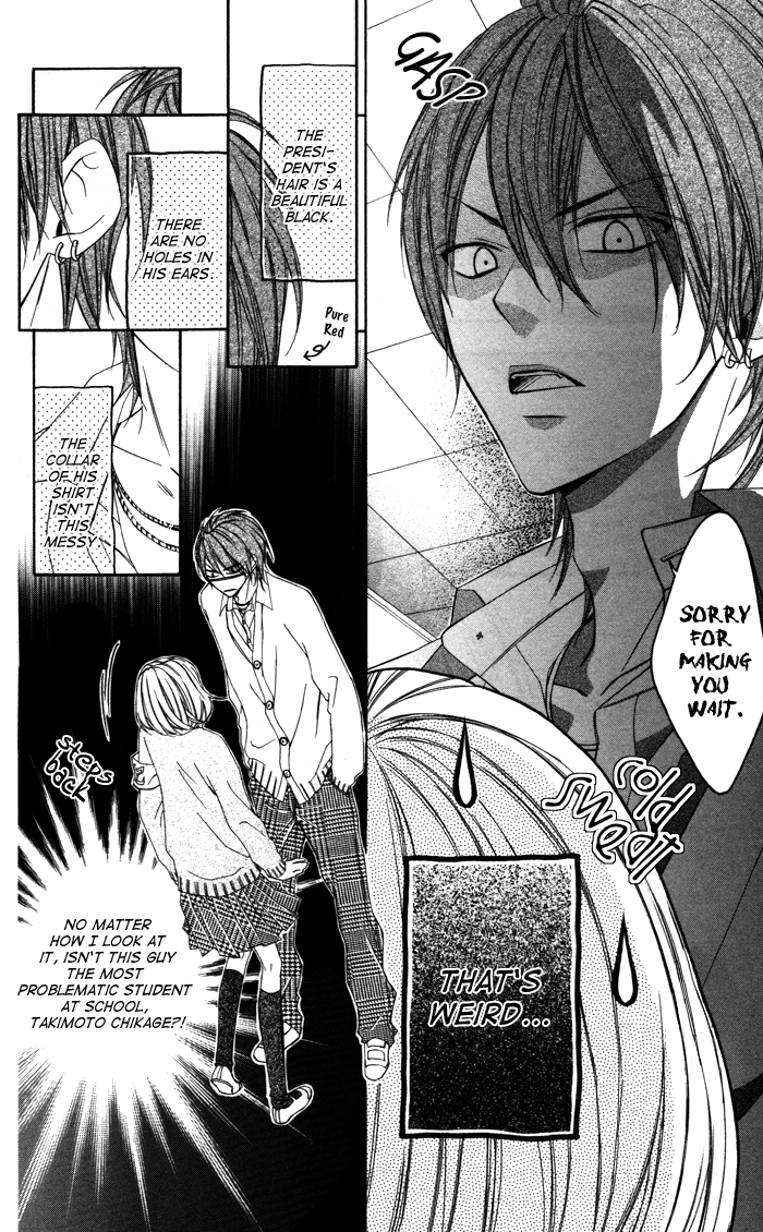 Sono Kuchibiru, Itadakimasu Chapter 2.2 page 6 - Chapter 2 v2 : Sukitte Iccha XX Nandesu!