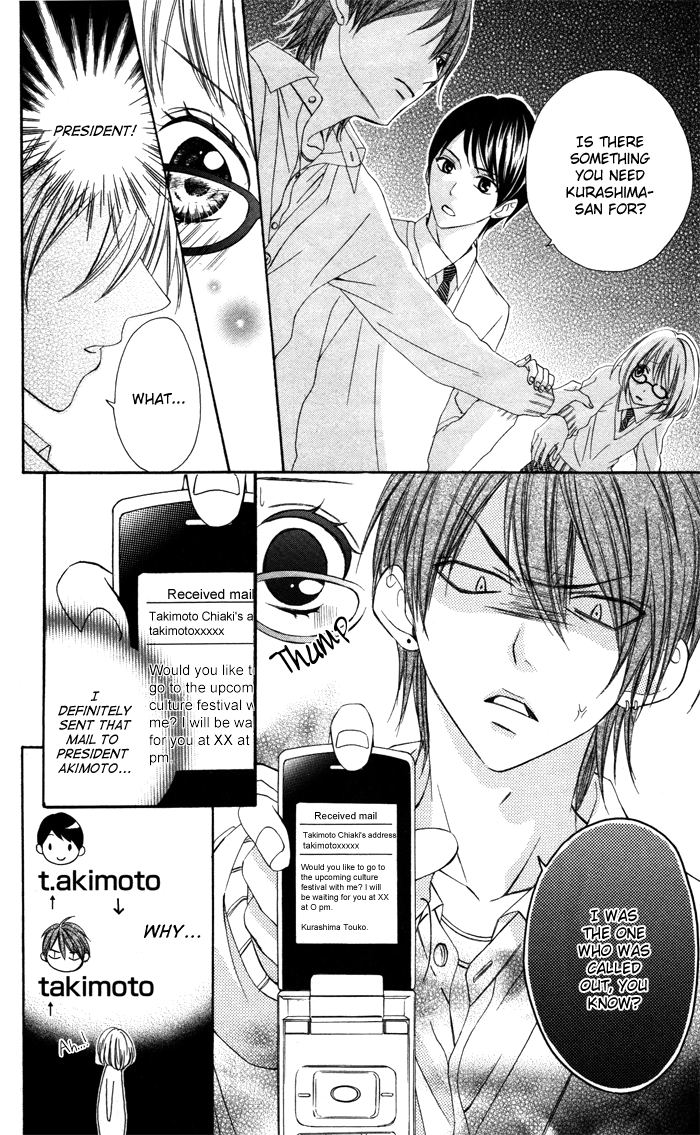 Sono Kuchibiru, Itadakimasu Chapter 2.2 page 8 - Chapter 2 v2 : Sukitte Iccha XX Nandesu!
