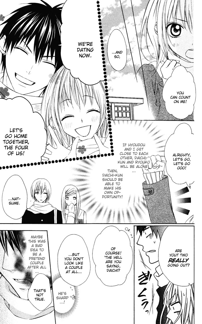 Sono Kuchibiru, Itadakimasu Chapter 3.2 page 18 - Chapter 3 v2 : Narabuna Kiken!!