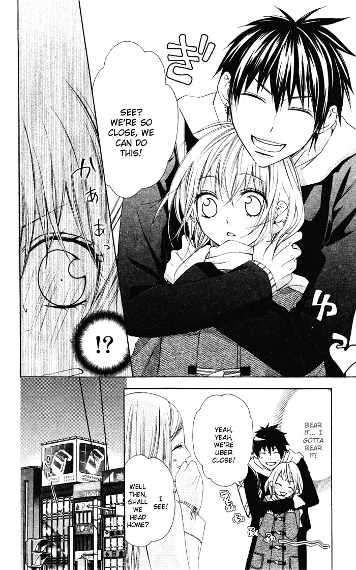 Sono Kuchibiru, Itadakimasu Chapter 3.2 page 19 - Chapter 3 v2 : Narabuna Kiken!!