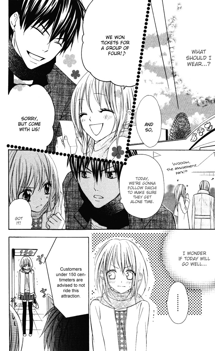 Sono Kuchibiru, Itadakimasu Chapter 3.2 page 33 - Chapter 3 v2 : Narabuna Kiken!!