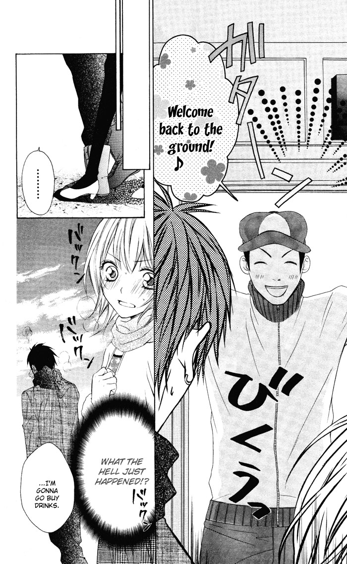 Sono Kuchibiru, Itadakimasu Chapter 3.2 page 45 - Chapter 3 v2 : Narabuna Kiken!!