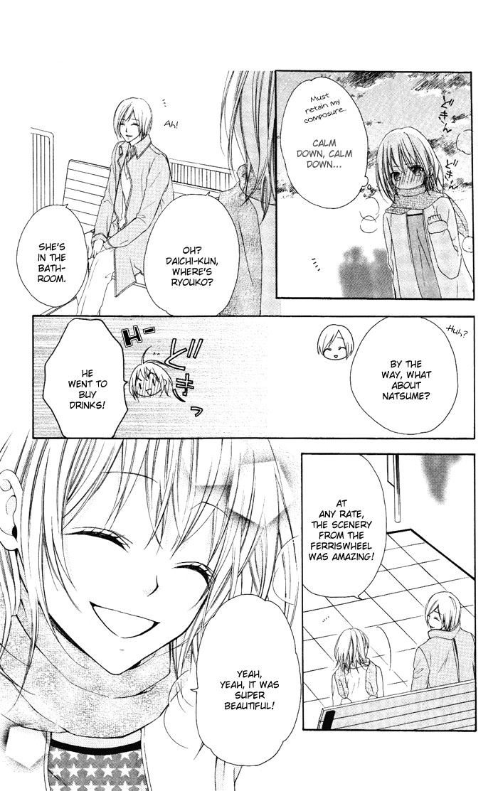 Sono Kuchibiru, Itadakimasu Chapter 3.2 page 46 - Chapter 3 v2 : Narabuna Kiken!!
