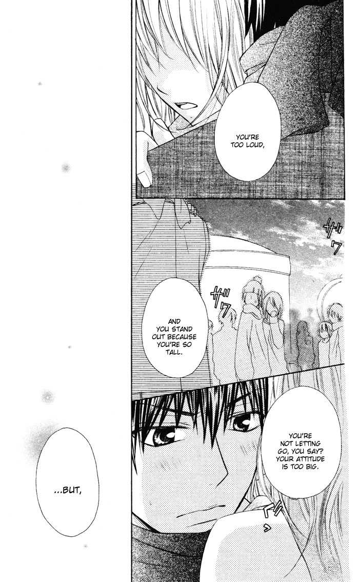 Sono Kuchibiru, Itadakimasu Chapter 3.2 page 56 - Chapter 3 v2 : Narabuna Kiken!!