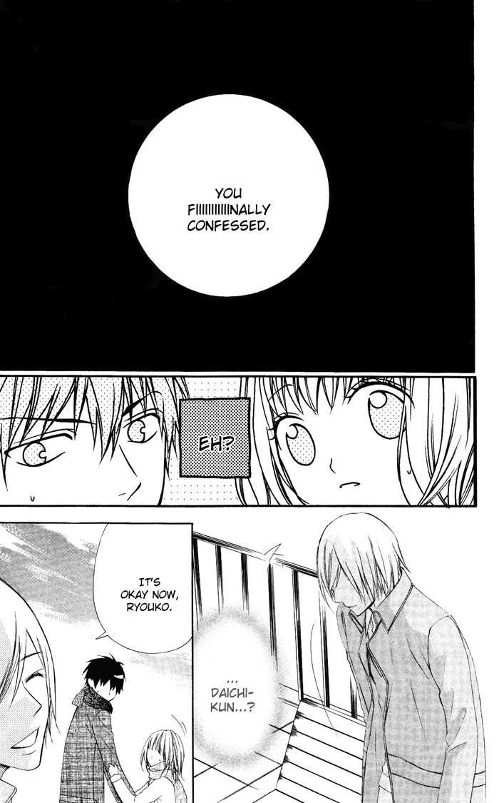 Sono Kuchibiru, Itadakimasu Chapter 3.2 page 58 - Chapter 3 v2 : Narabuna Kiken!!