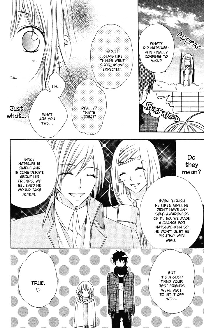 Sono Kuchibiru, Itadakimasu Chapter 3.2 page 59 - Chapter 3 v2 : Narabuna Kiken!!