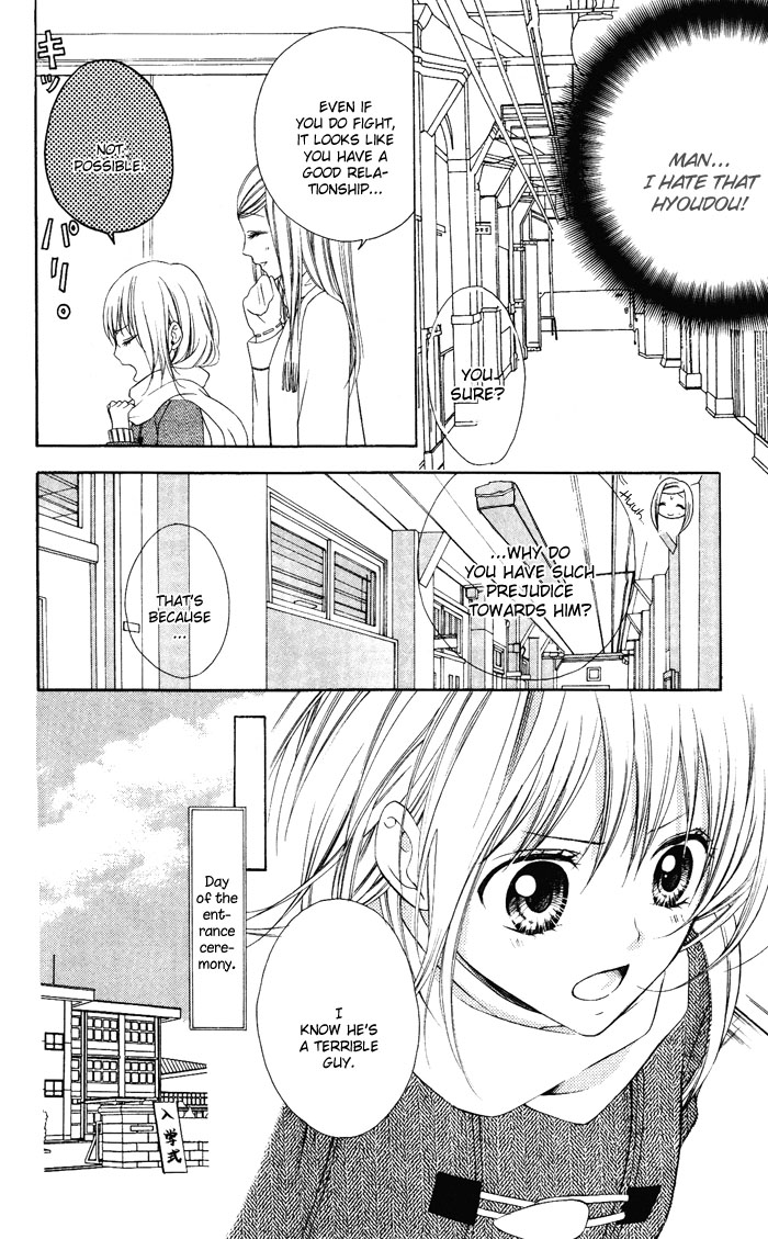 Sono Kuchibiru, Itadakimasu Chapter 3.2 page 9 - Chapter 3 v2 : Narabuna Kiken!!