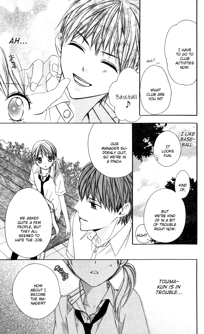 Sono Kuchibiru, Itadakimasu Chapter 4.2 page 13 - Chapter 4 v2 : Koi ni Nante Naranai! [End]