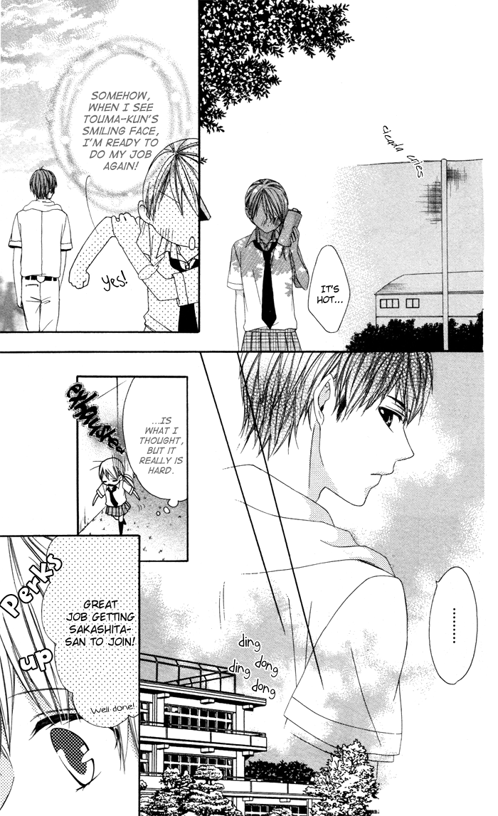 Sono Kuchibiru, Itadakimasu Chapter 4.2 page 17 - Chapter 4 v2 : Koi ni Nante Naranai! [End]