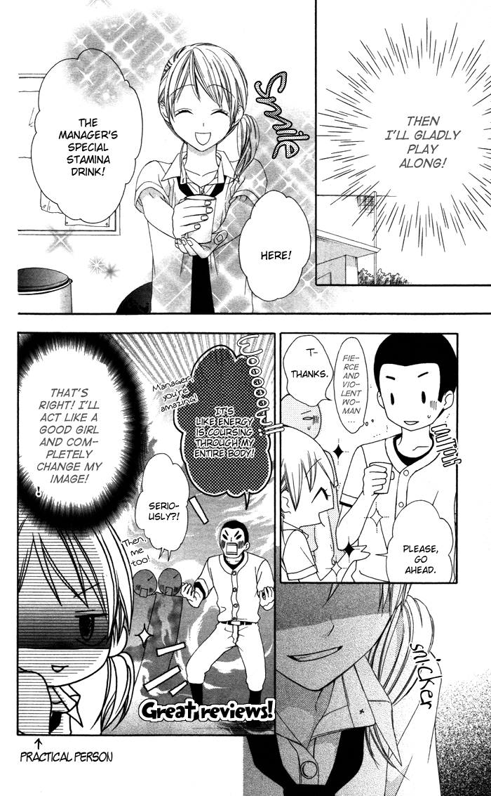 Sono Kuchibiru, Itadakimasu Chapter 4.2 page 20 - Chapter 4 v2 : Koi ni Nante Naranai! [End]