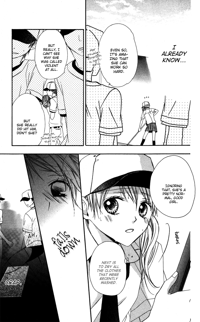 Sono Kuchibiru, Itadakimasu Chapter 4.2 page 23 - Chapter 4 v2 : Koi ni Nante Naranai! [End]
