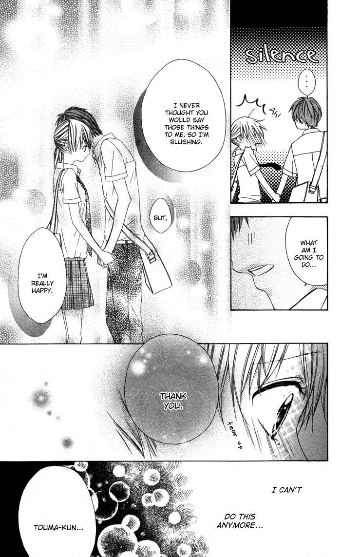 Sono Kuchibiru, Itadakimasu Chapter 4.2 page 33 - Chapter 4 v2 : Koi ni Nante Naranai! [End]