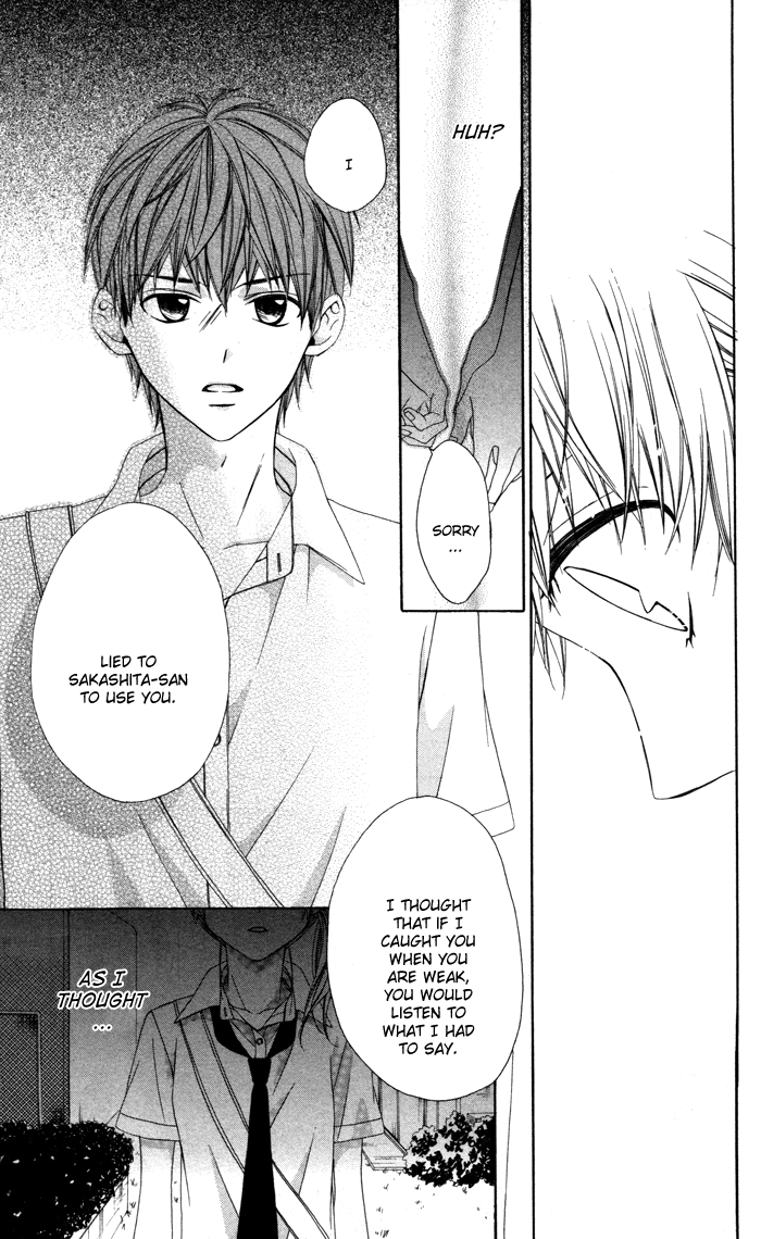 Sono Kuchibiru, Itadakimasu Chapter 4.2 page 35 - Chapter 4 v2 : Koi ni Nante Naranai! [End]