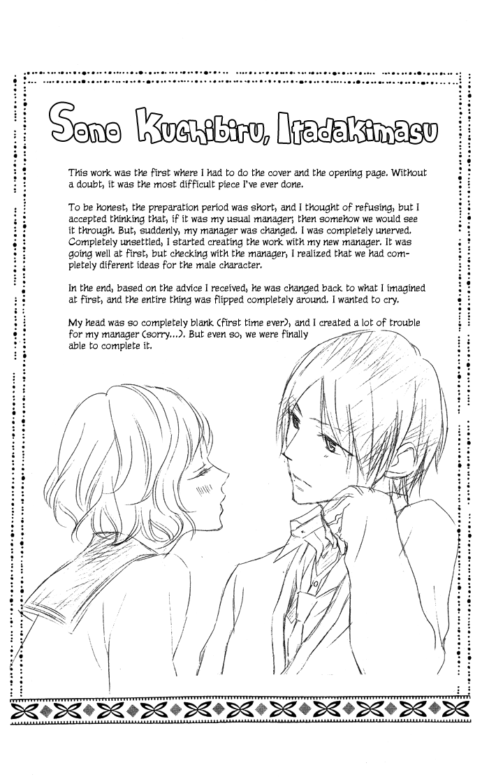 Sono Kuchibiru, Itadakimasu Chapter 4.2 page 45 - Chapter 4 v2 : Koi ni Nante Naranai! [End]