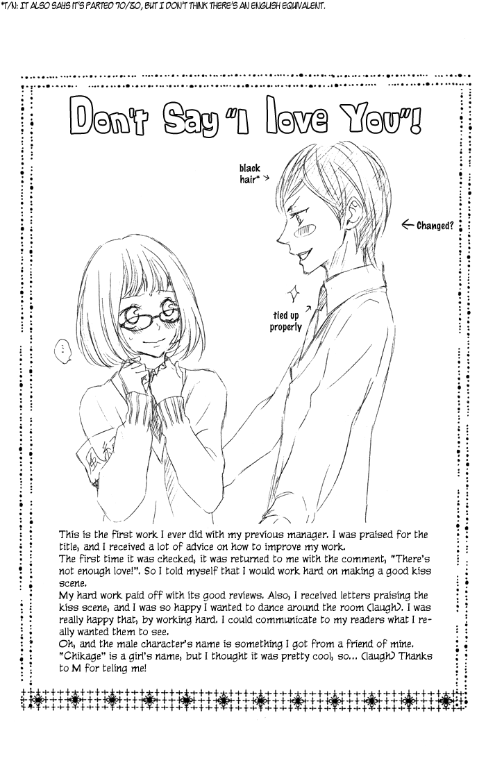 Sono Kuchibiru, Itadakimasu Chapter 4.2 page 46 - Chapter 4 v2 : Koi ni Nante Naranai! [End]