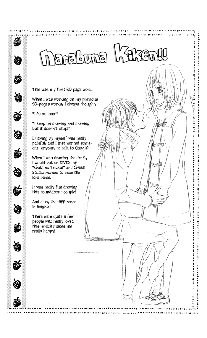 Sono Kuchibiru, Itadakimasu Chapter 4.2 page 47 - Chapter 4 v2 : Koi ni Nante Naranai! [End]