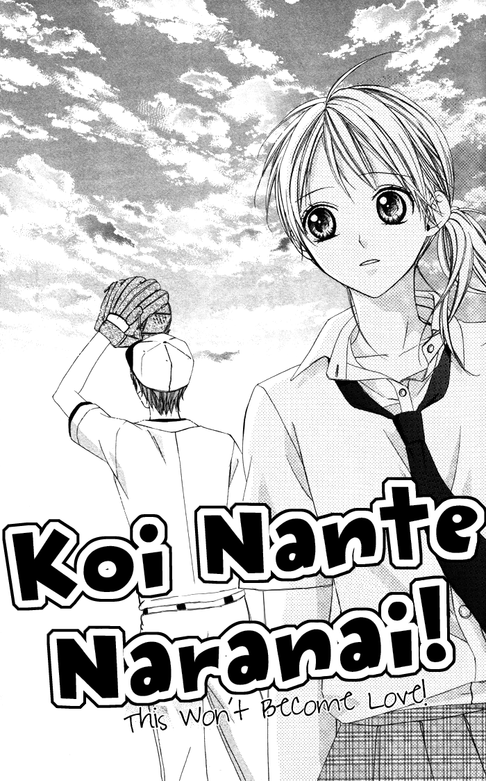 Sono Kuchibiru, Itadakimasu Chapter 4.2 page 5 - Chapter 4 v2 : Koi ni Nante Naranai! [End]