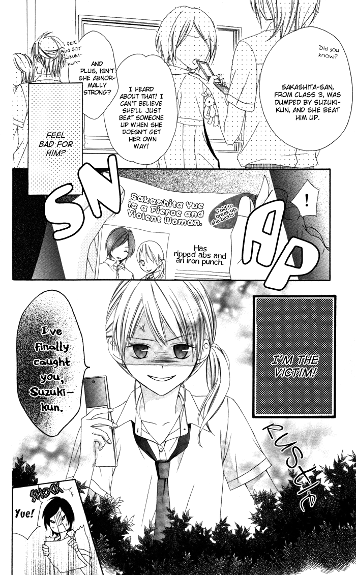 Sono Kuchibiru, Itadakimasu Chapter 4.2 page 6 - Chapter 4 v2 : Koi ni Nante Naranai! [End]