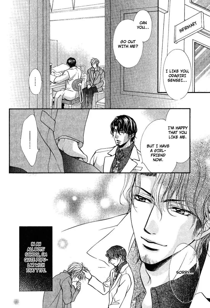 Sono Kuchibiru ni Ai wo Chapter 1 page 11 - Chapter 1