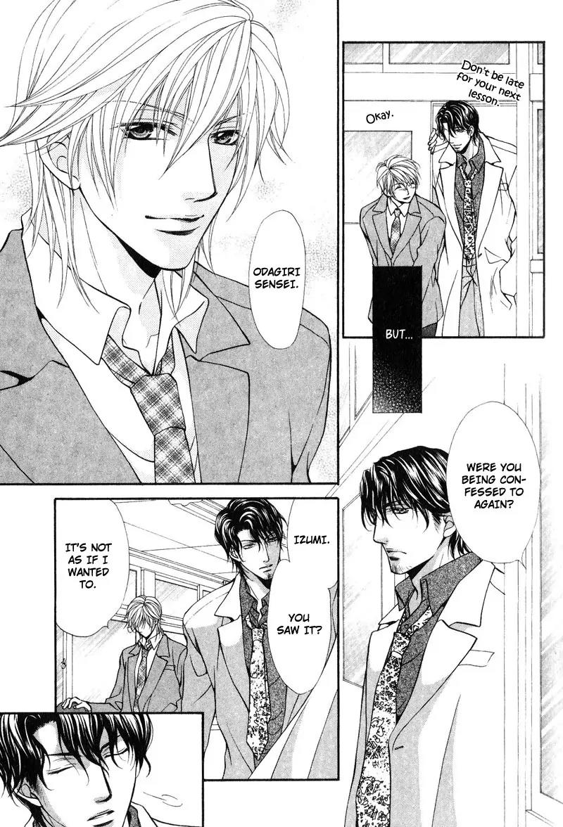 Sono Kuchibiru ni Ai wo Chapter 1 page 12 - Chapter 1