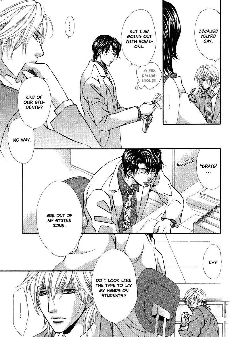 Sono Kuchibiru ni Ai wo Chapter 1 page 15 - Chapter 1