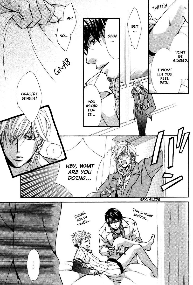 Sono Kuchibiru ni Ai wo Chapter 1 page 23 - Chapter 1